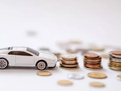 关于金堂正规车贷办理不能忽视的几个问题